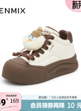 天美意冬新款商场同款休闲百搭厚底运动户外女板鞋BK431DD4