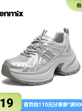 天美意2026春新款厚底增高网面透气时尚休闲鞋女老爹鞋KD144AM6