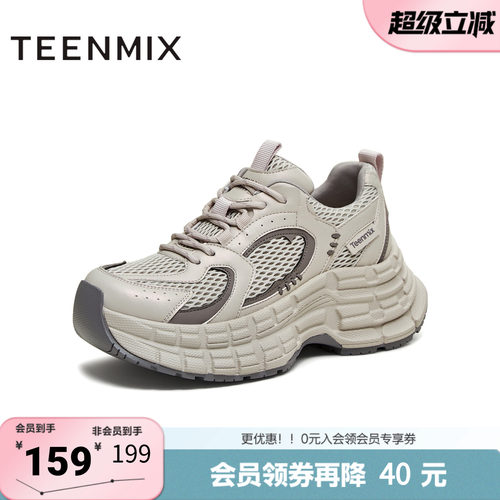 天美意冬新款商场同款厚底增高百搭老爹鞋女休闲鞋BM221DM5