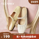 天美意穆勒鞋 BI831BH4 子夏新款 包头半拖鞋 女外穿凉拖平底凉鞋