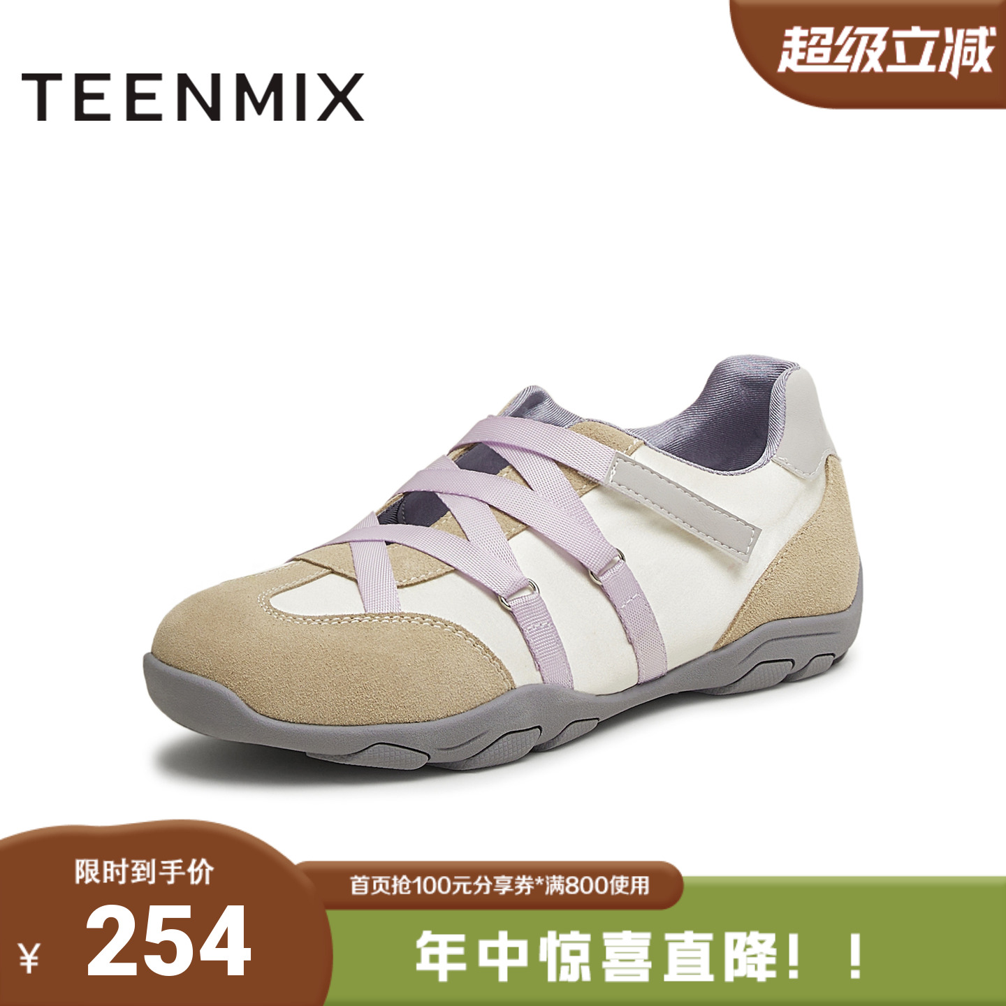 天美意2025夏新款芭蕾风休闲运动百搭女户外玛丽珍鞋KH013BQ5