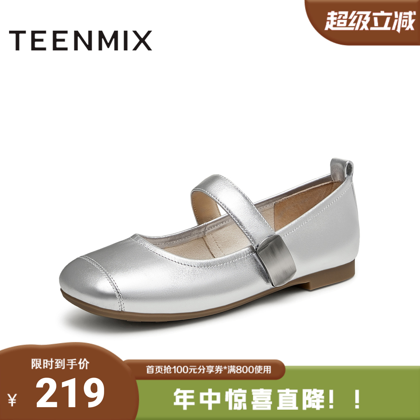 天美意秋新款圆头法式日常通勤百搭单鞋女玛丽珍鞋KM042CQ4