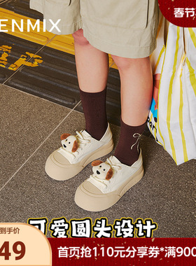 天美意2025夏新款商场同款趴趴农场系列百搭女休闲板鞋BK921BM5