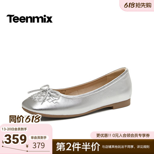 天美意2026春新款商场同款彩虹软糖纯色百搭女玛丽珍鞋CRR43AQ6
