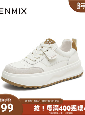 天美意秋新款商场同款休闲板鞋运动厚底女小白鞋BJ564CM5