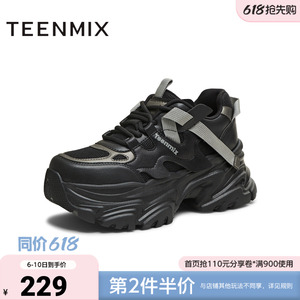 天美意冬新款商场同款增高机能风老爹鞋女休闲鞋CJ824DM5