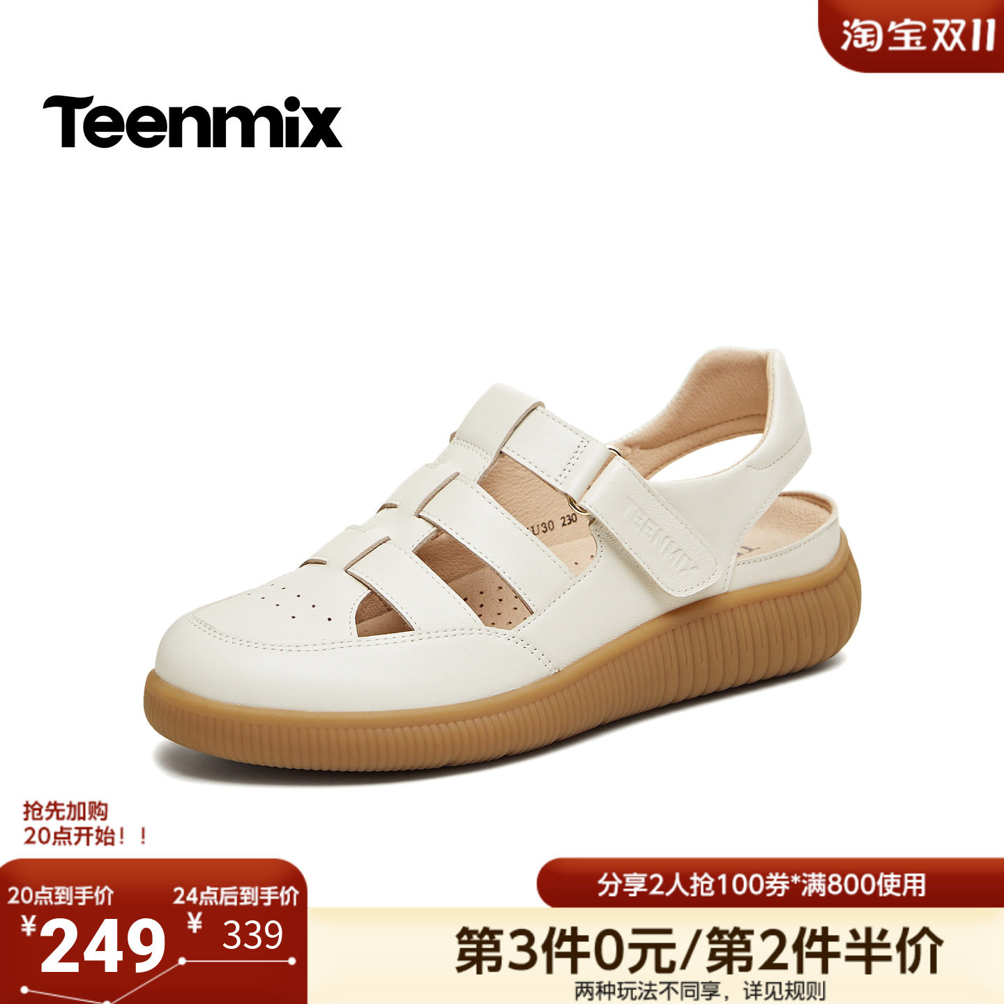 天美意2026夏新款商场同款纯色百搭透气舒适女罗马凉鞋6ZU30BH6