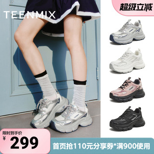 厚底休闲系带潮流女老爹鞋 BK962CM5 商场同款 天美意春新款