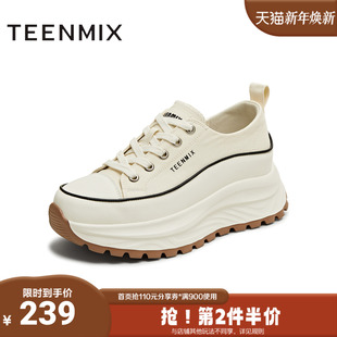 天美意2025夏新款 KJ008BM5 潮流运动系带厚底增高休闲百搭女板鞋