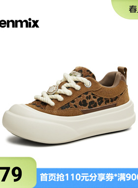 天美意2026春新款商场同款团子家族纯色百搭厚底女板鞋CBX20AM6