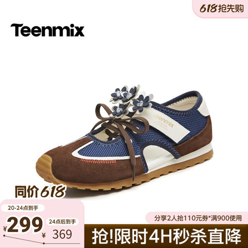 天美意2026春新款简约时尚运动休闲百搭芭蕾女浅口单鞋KM125AQ6