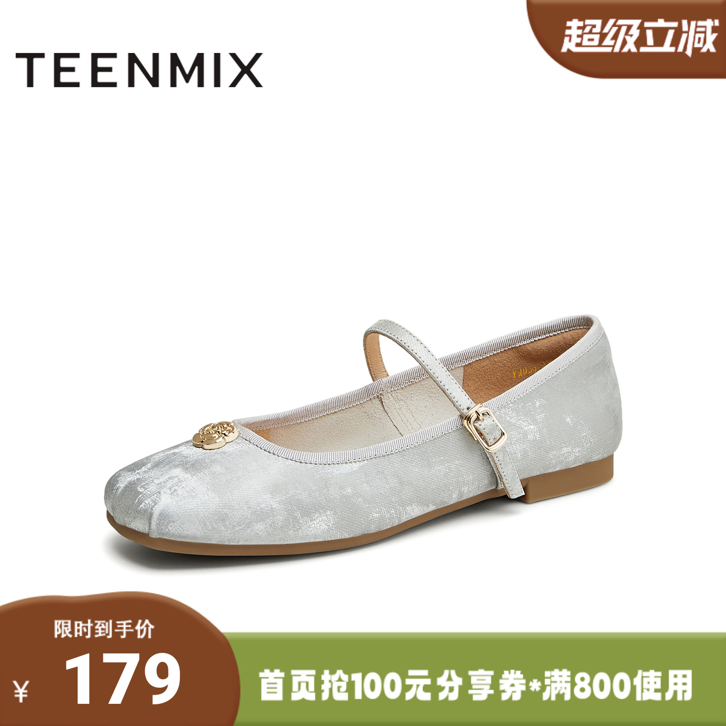 天美意秋新款舒适百搭复古法式小众女学院玛丽珍鞋KM036CQ4