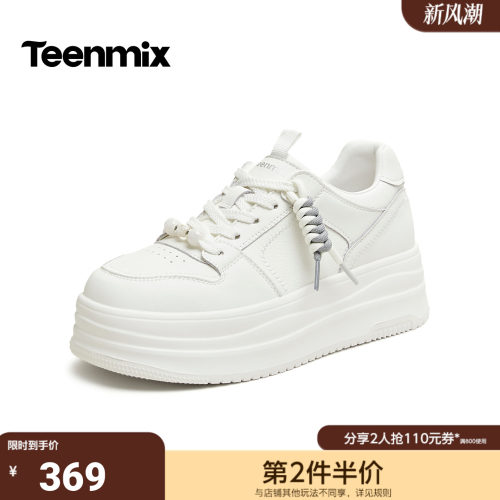 天美意2026秋新款商场同款厚底日常百搭板鞋女休闲鞋BN301CM6