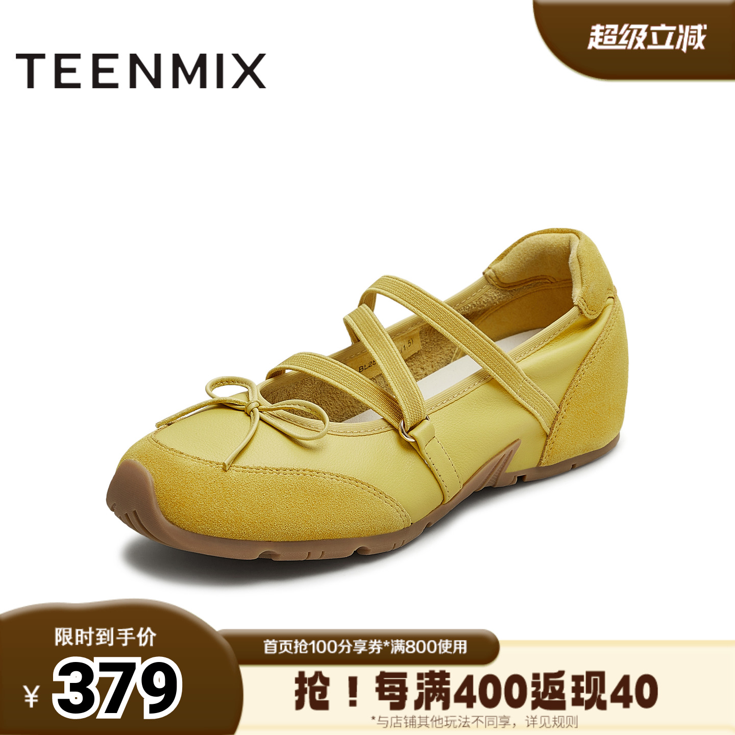 天美意2025秋新款商场同款潮流休闲纯色百搭女玛丽珍鞋BL251CQ5