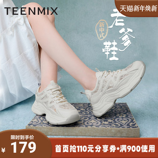 夏新款 女小白休闲鞋 BF242BM4 运动鞋 天美意网面透气厚底老爹鞋