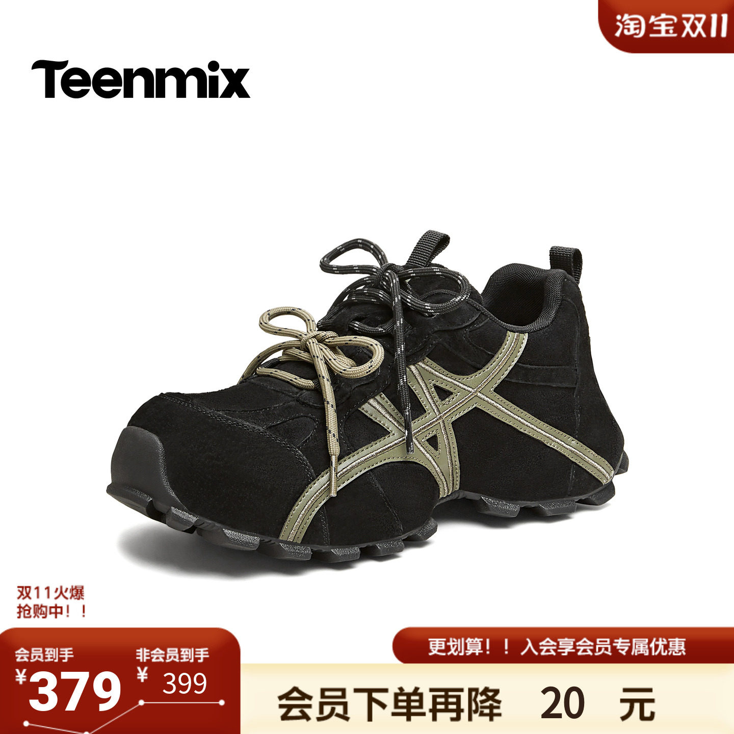 天美意2026冬新款厚底风复古绒皮拼接齿轮底女老爹鞋KD166DM6