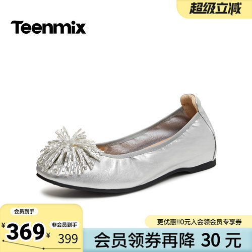 天美意2026秋新款舒适浅口水钻单鞋日常百搭玛丽珍女鞋KM136CQ6