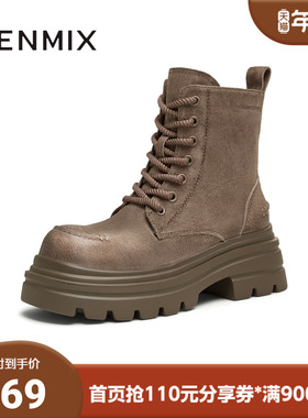 天美意冬新款休闲系带复古百搭厚底显瘦女马丁靴KDX02DD4