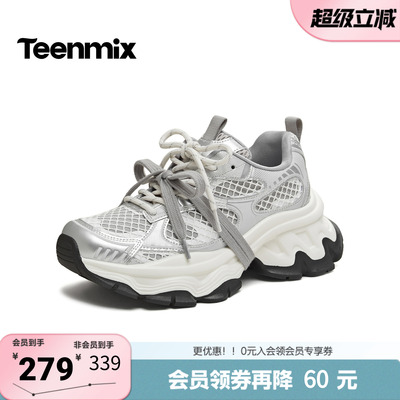 天美意2026春新款厚底舒适轻便潮流运动老爹鞋女休闲鞋KD136AM6