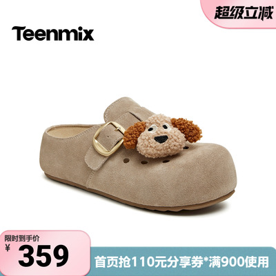 天美意2026夏新款商场同款厚底小狗拖鞋包头女勃肯鞋BM143BH6