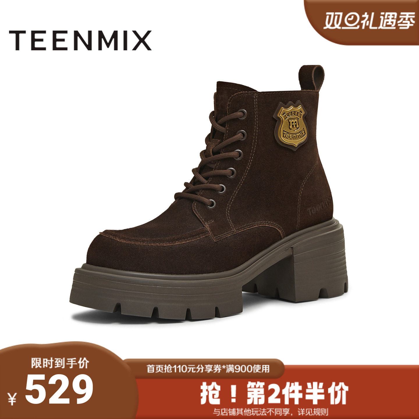 天美意2025冬新款商场同款粗跟复古英伦风短靴女马丁靴CMJ45DD5