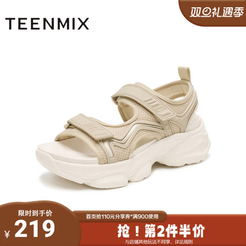 天美意2024夏新款商场同款百搭日常休闲女老爹运动凉鞋CKU02BL4