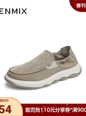天美意夏新款商场同款透气休闲一脚蹬懒人男布鞋EYD10BM5