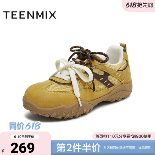 天美意春新款商场同款拼色百搭阿甘德训鞋女休闲鞋BL231CM5