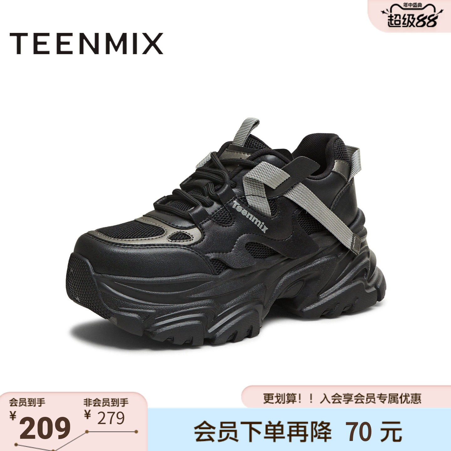 天美意冬新款商场同款增高机能风老爹鞋女休闲鞋CJ824DM5