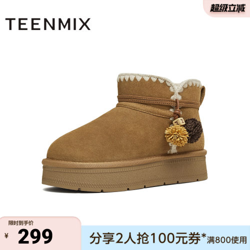 天美意冬新款商场同款保暖棉鞋厚底短靴女雪地靴BM301DD5