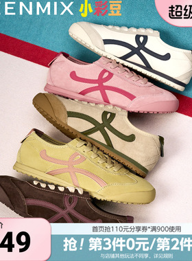 天美意春新款休闲复古百搭运动滑板鞋外穿女德训鞋KG103CM5