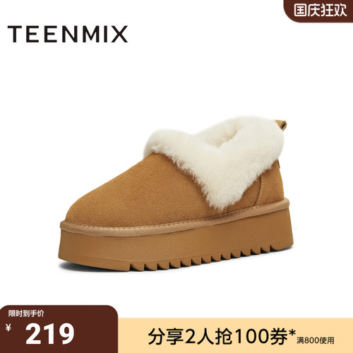 天美意冬新款毛绒短靴保暖厚底复古纯色女雪地靴KXD40DM5