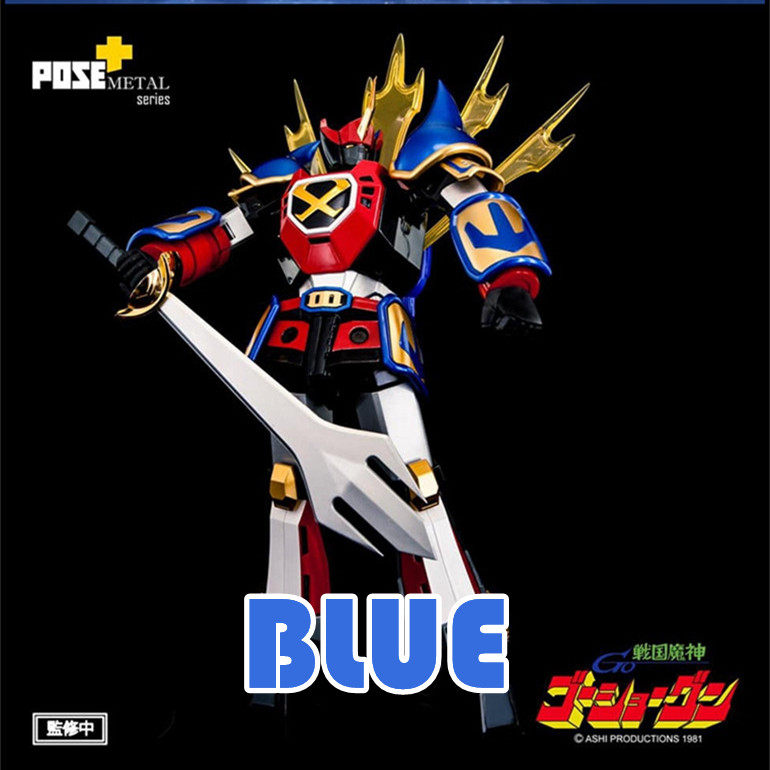 全新现货 pose  metal series p 03 战国魔神 麦克瑞一号 豪将军