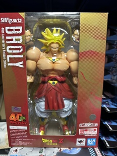SHF 龙珠 传说中 全新现货 布罗利 魂限 赛亚人 40周年 万代