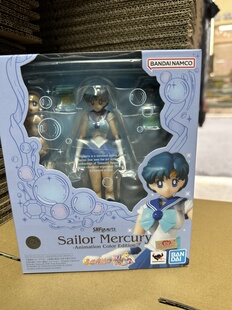 全新现货 万代 SHF 美少女战士 水星 水野亚美 动画版配色30周年