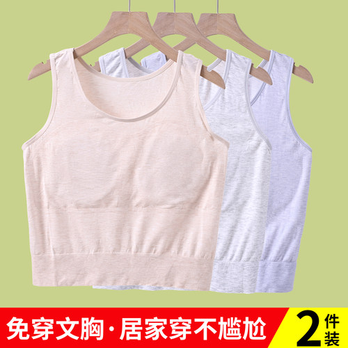 妈妈带胸垫吊带背心文胸内衣彩棉