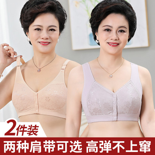 中老年妈妈前扣文胸亲肤透气