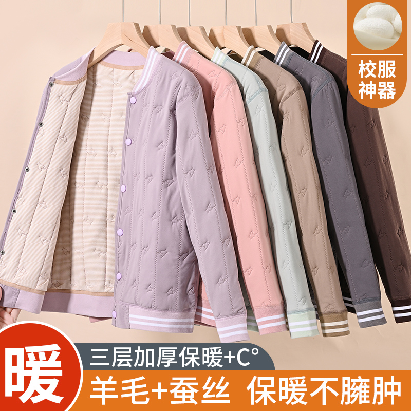 男女加绒加厚校服内搭保暖内衣