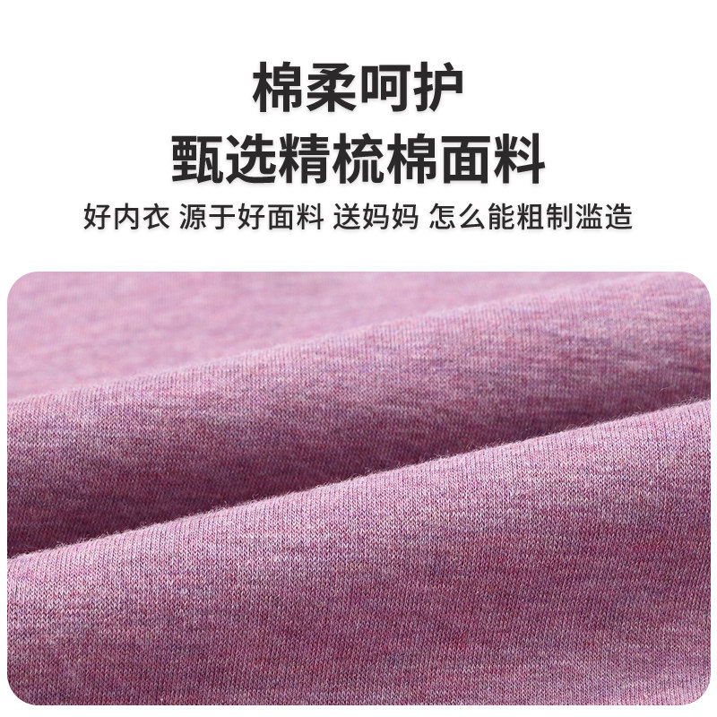 中年保暖衣女套装加厚加绒老年人妈妈款长袖内衣大码贴身老人秋衣