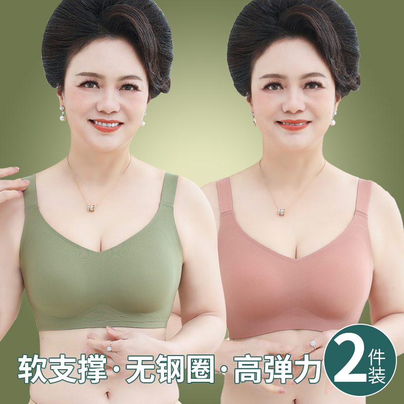 中年妈妈背心式文胸薄款老年人内衣女无钢圈运动无痕上托聚拢胸罩