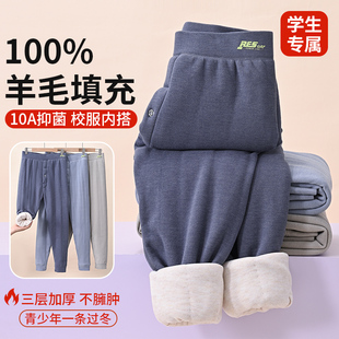青少年加绒加厚保暖裤男款秋裤男大童初中学生校服神器棉毛裤线裤