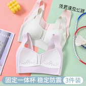 少女内衣初中学生发育期二三阶段13岁女大童运动背心15高中生文胸