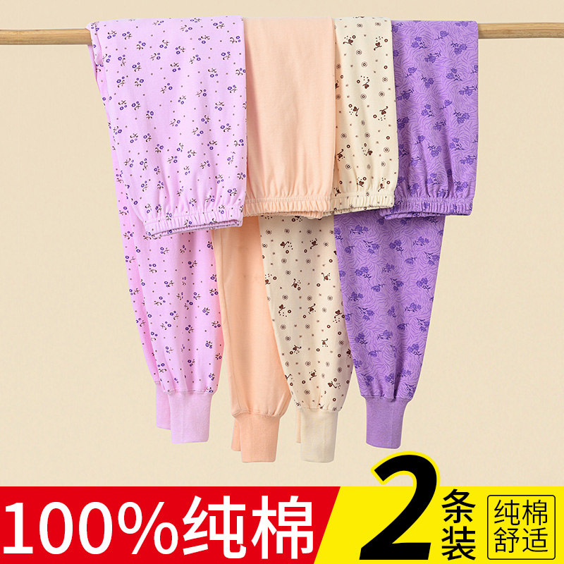 中老年秋裤女纯棉高腰大码全棉老人女士保暖打底线衬裤妈妈棉毛裤