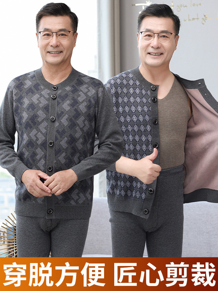 노인용 가디건 보온내의 남성용 두꺼운 벨벳 밑단 아우터 중장년층을 위한 아빠 겨울 가디건 보온내의