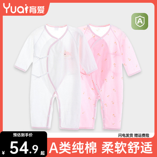 婴儿连体衣纯棉夏装睡衣新生儿衣服春秋夏季薄款初生宝宝哈衣爬服