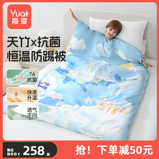 儿童睡袋秋冬款婴儿恒温被子两用春秋季宝宝防踢被子神器四季通用