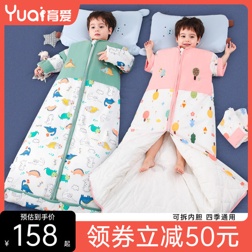 加厚防踢被神器四季通用儿童睡袋