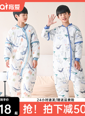 儿童睡袋春秋冬款冬季蚕丝小学生竹棉睡衣中大童分腿防踢被子神器