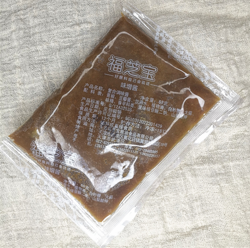 涮火锅味噌酱拌面菜饭辣蘸料鲜椒提鲜调味豆酱外卖小包70克满包邮