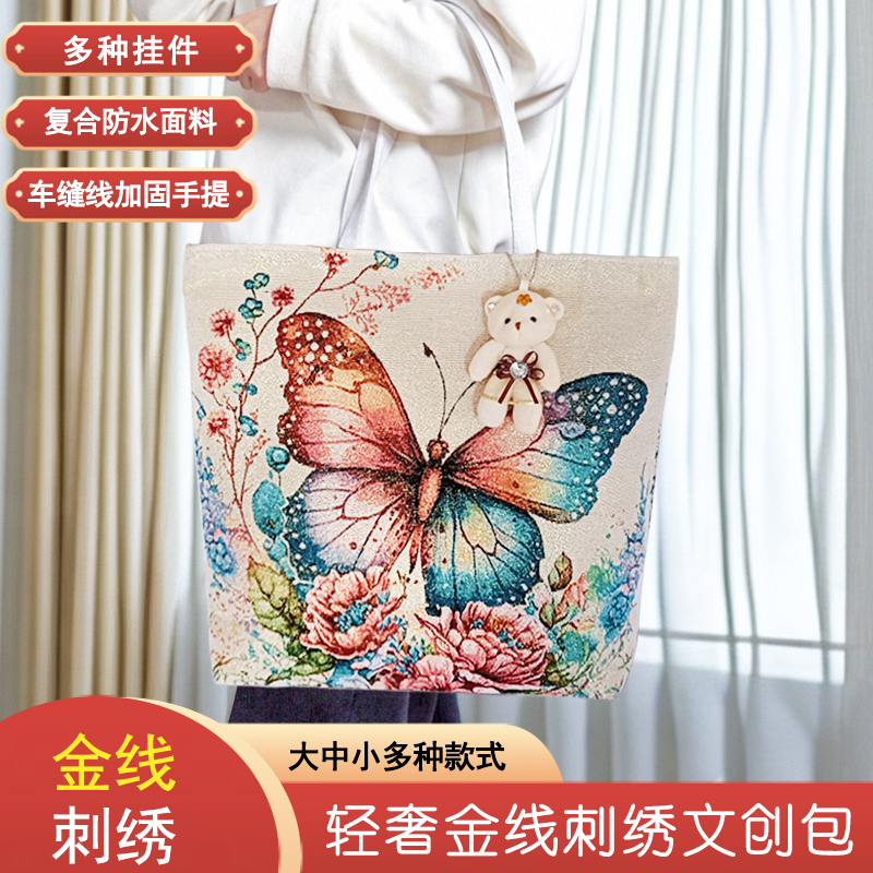 民族风带拉链金线刺绣帆布包休闲单肩通勤托特包大容量收纳整理包